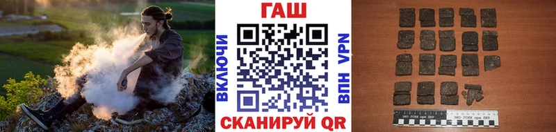 Все наркотики Белоозёрский Конопля  COCAIN  ГАШ 