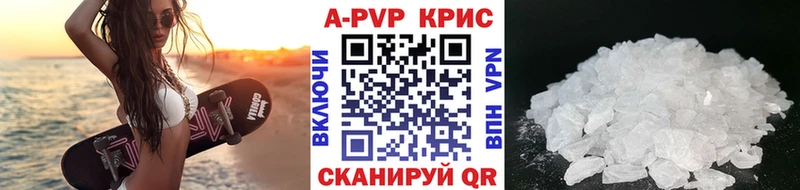 хочу наркоту  Белоозёрский  APVP крисы CK 