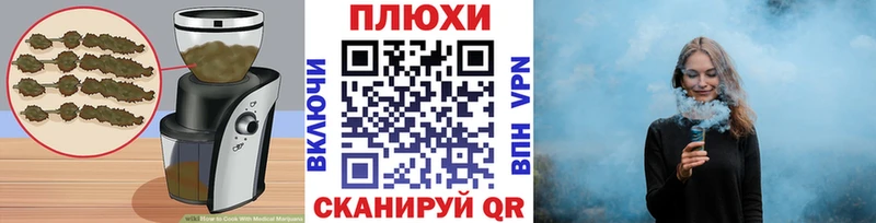 Печенье с ТГК марихуана  наркошоп  Белоозёрский 