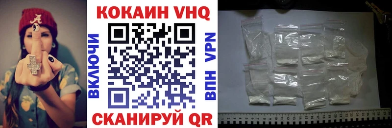 mega ТОР  Белоозёрский  КОКАИН 99% 