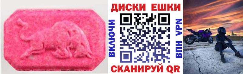Ecstasy louis Vuitton  наркота  Белоозёрский 