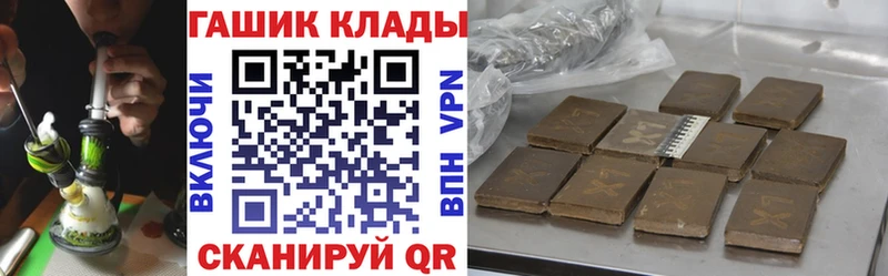 ГАШ Изолятор  Белоозёрский 