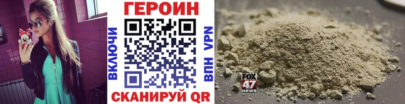 Героин VHQ  магазин    Белоозёрский 
