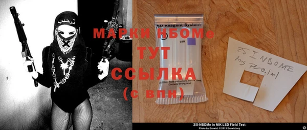 крисы Балабаново