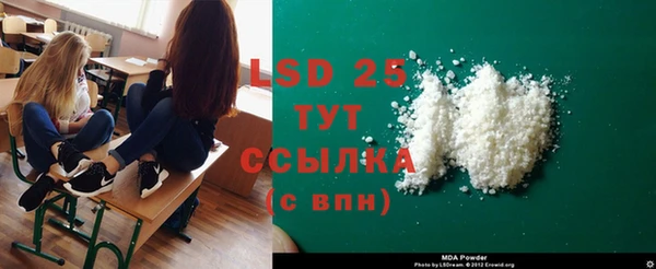 СК Балахна