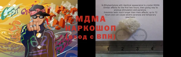 альфа пвп Баксан