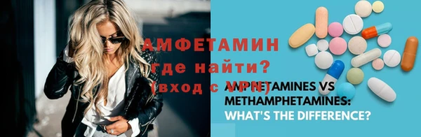 СК Балахна