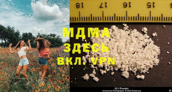 альфа пвп Баксан