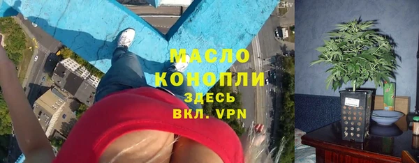 СК Балахна