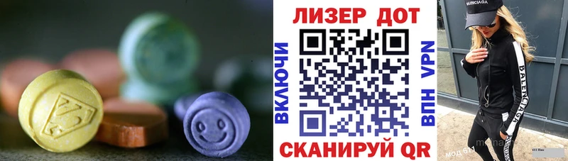 ЛСД экстази кислота Белоозёрский