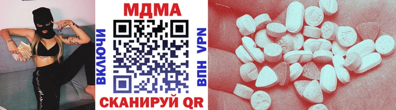 МДМА молли Белоозёрский