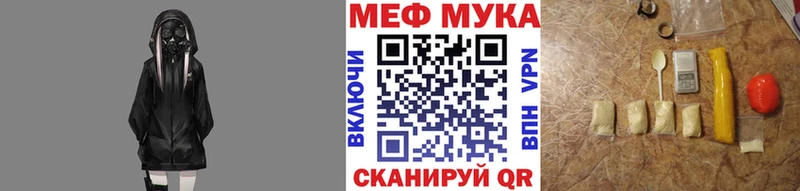 МЯУ-МЯУ 4 MMC  купить  сайты  Белоозёрский 