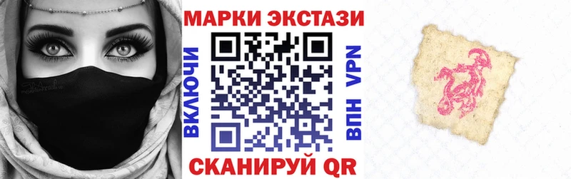 Наркотические марки 1,8мг  omg ТОР  Белоозёрский 