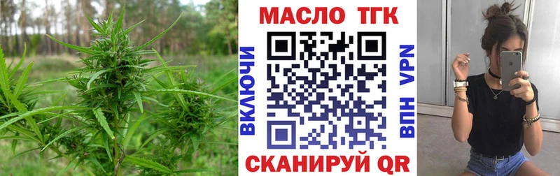 darknet наркотические препараты  дарнет шоп  Белоозёрский  Дистиллят ТГК Wax 
